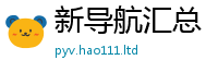 777788888888管家婆因2025新奥天天开好彩新奥彩免费版